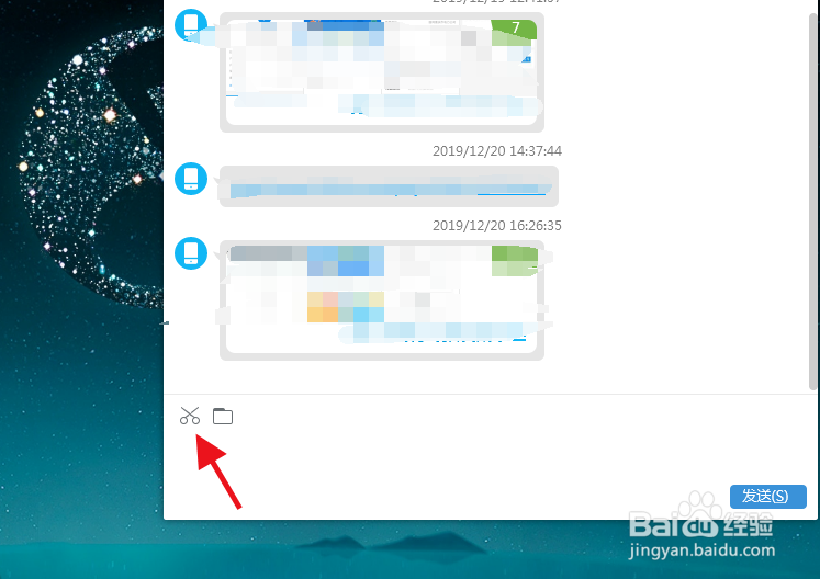 如何快速识别图片某处颜色色号？