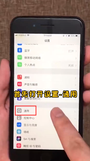 iPhone声音通话声音小怎么办
