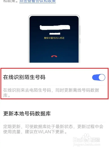 怎么查询1069短信是哪家公司的