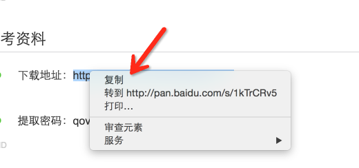 苹果iOS8.3 Beta1固件下载