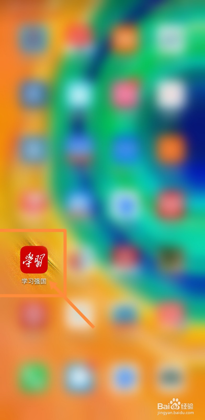 如何从党史中汲取力量