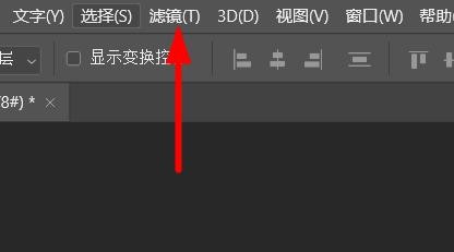 ps切变未定义区域怎么设置为重复边缘像素