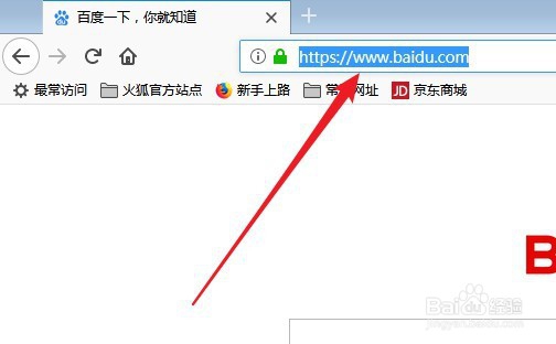 Firefox火狐浏览器打开网址时提示不安全怎么办