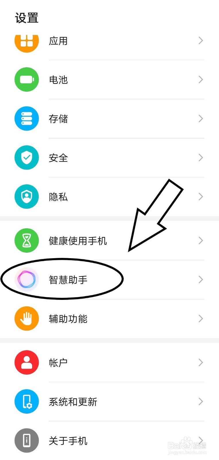 oppo小布小布没反应怎么办