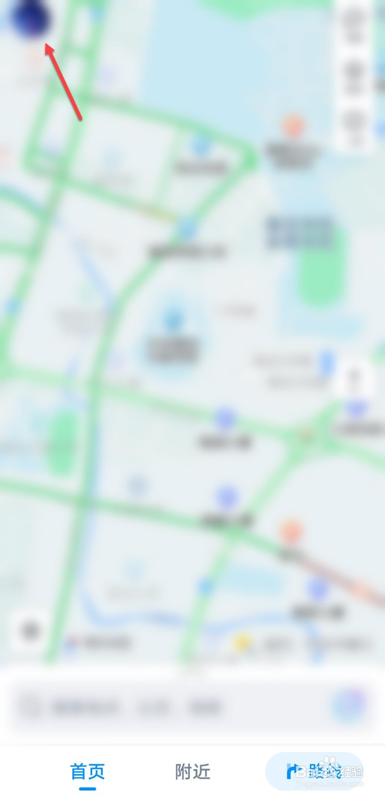 腾讯地图怎么开启wifi辅助定位