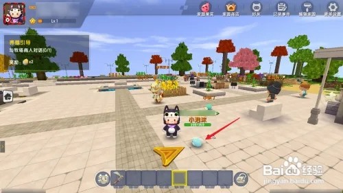 迷你世界宠物小泡沫怎么取消跟随