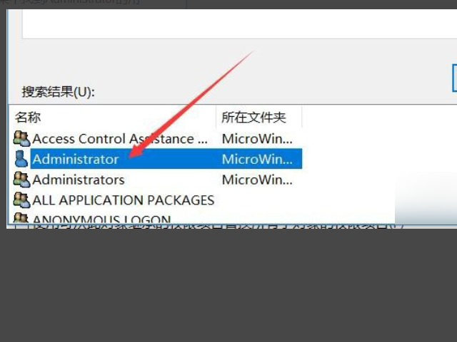 我想修改注册表上面的一个项的值,但是提示我“无法编辑XXXX:写该值的新内容时出错”。