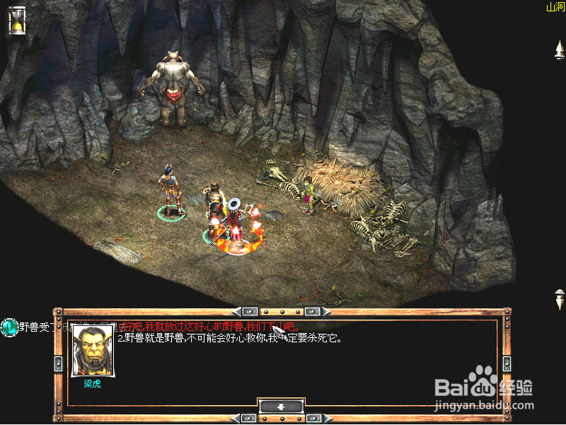 秦殇前传复活：[37]寻找消失的小野