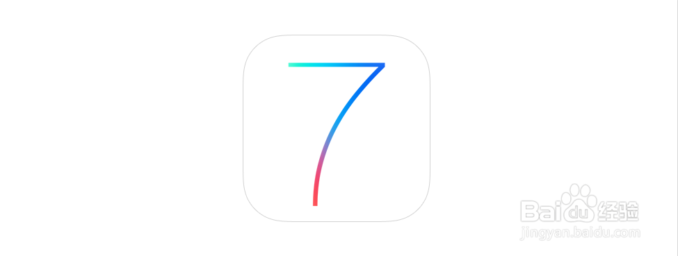 iOS7升级教程：[1]开发者预览版