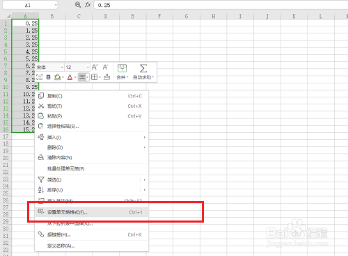 WPS表格小数点个数怎么设置