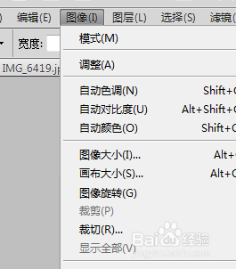 新手如何运用PS软件进行简单的PS操作