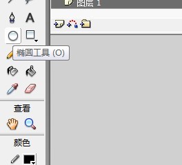 flash如何绘制一个太阳公公的形象教程