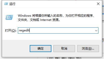 Windows10系统任务栏搜索框无法使用如何解决