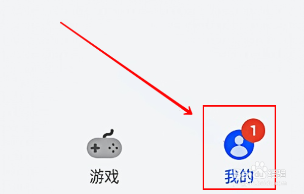 华为应用市场怎样设置基本模式