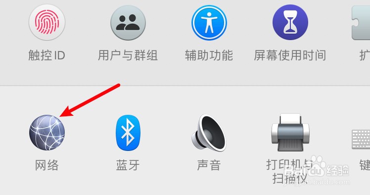 苹果电脑打不开网页怎么回事