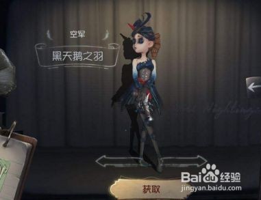 第五人格阅历点怎么刷比较快?