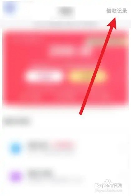 随心花强制下款怎么办