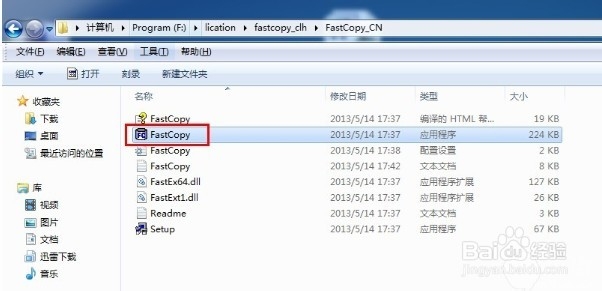 FastCopy 5.2 free download FastCopy 5.2 free download