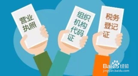 如何办理注册外贸公司