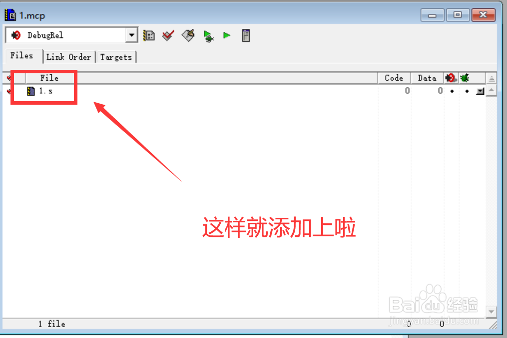 如何ARM Developer Suite工程添加后缀为.s文件