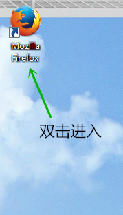 <b>如何将火狐浏览器扩展插件的菜单信息变中文</b>
