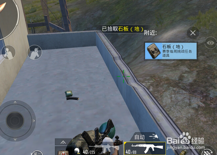 刺激战场赛季任务集齐绝地求生刺激战场怎么做