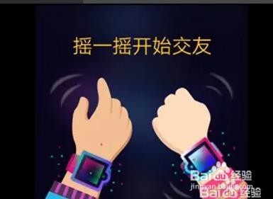 华为儿童手表如何加好友