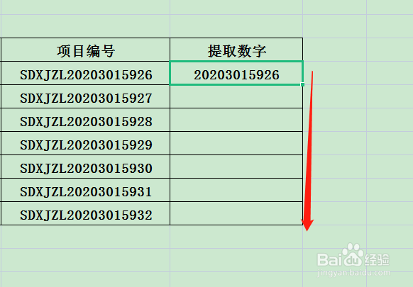 excel怎么只提取数字