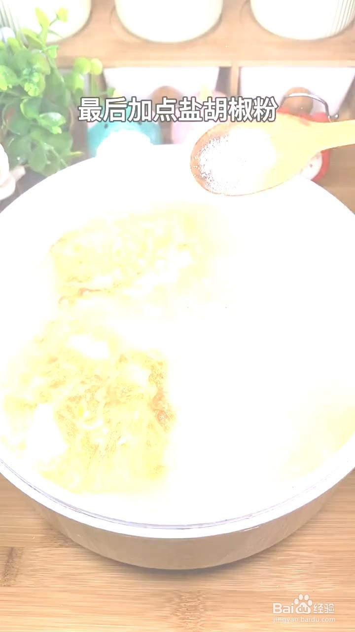 如何制作萝卜丝煎蛋汤