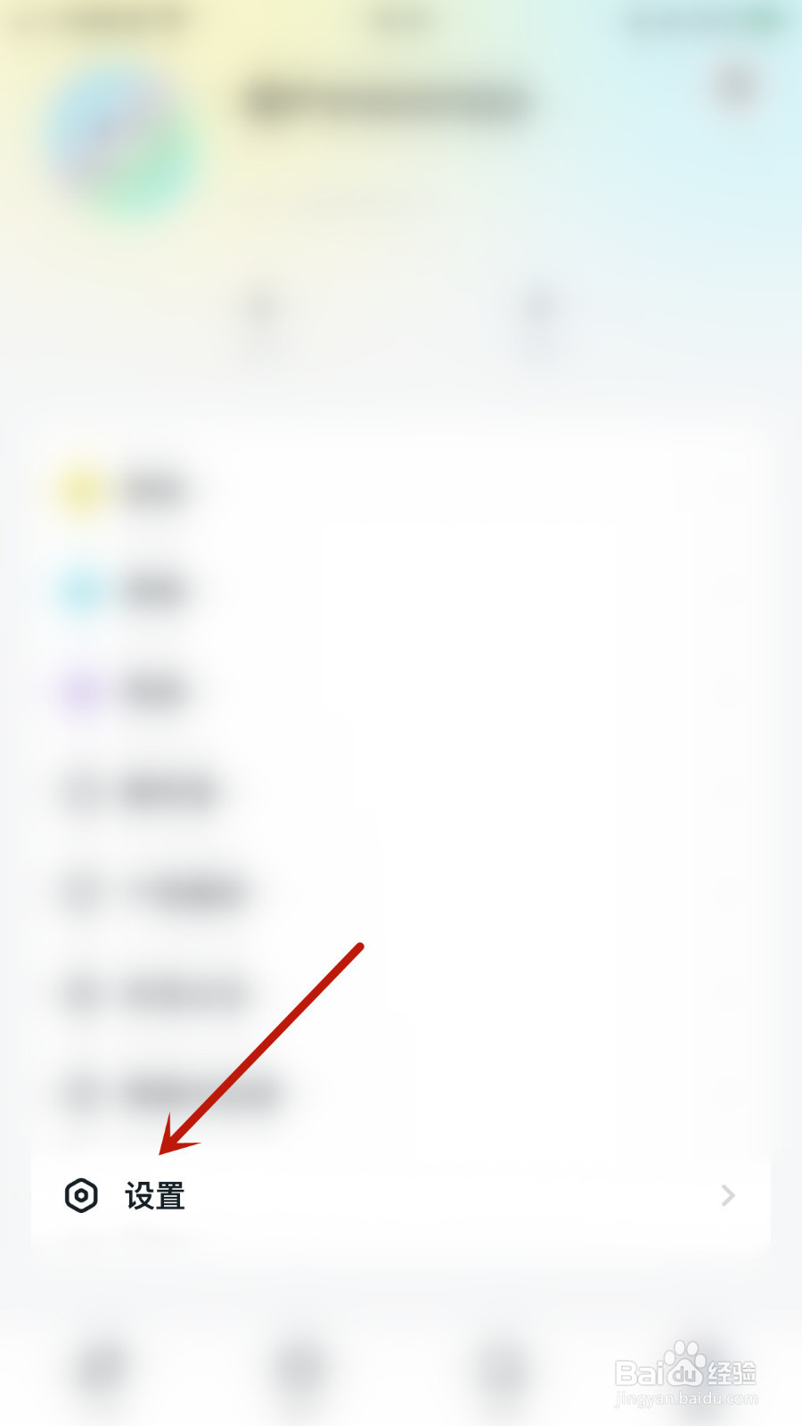 怎样设置奶糖VIP经验值弹窗停用
