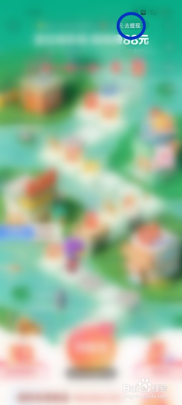 怎么查看夏日游乐场钱包的现金收益？