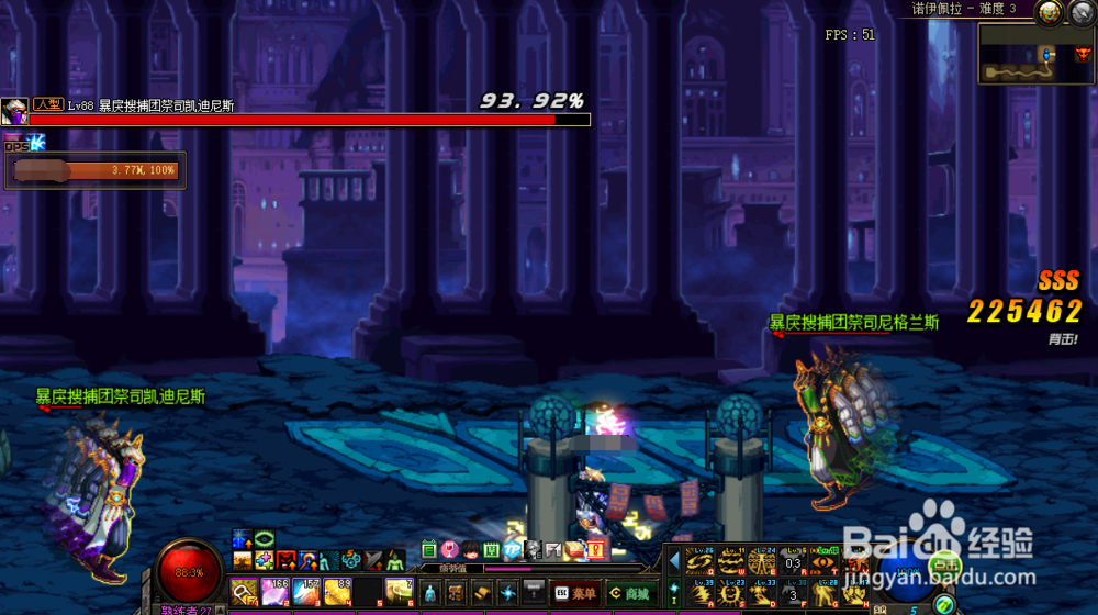 远古地下城诺伊佩拉怎么通过