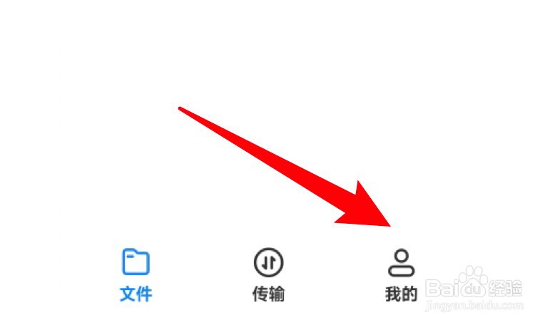 小米云盘怎么清除缓存数据