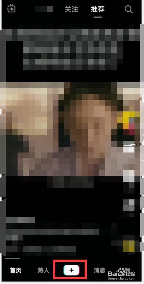 在抖音添加贴图和表情在视频上，怎么做？