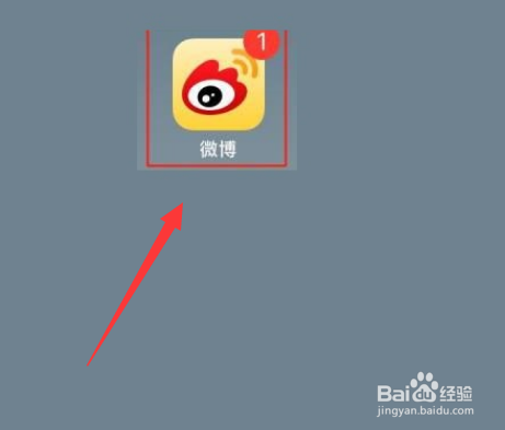 微博怎么关闭同城展示