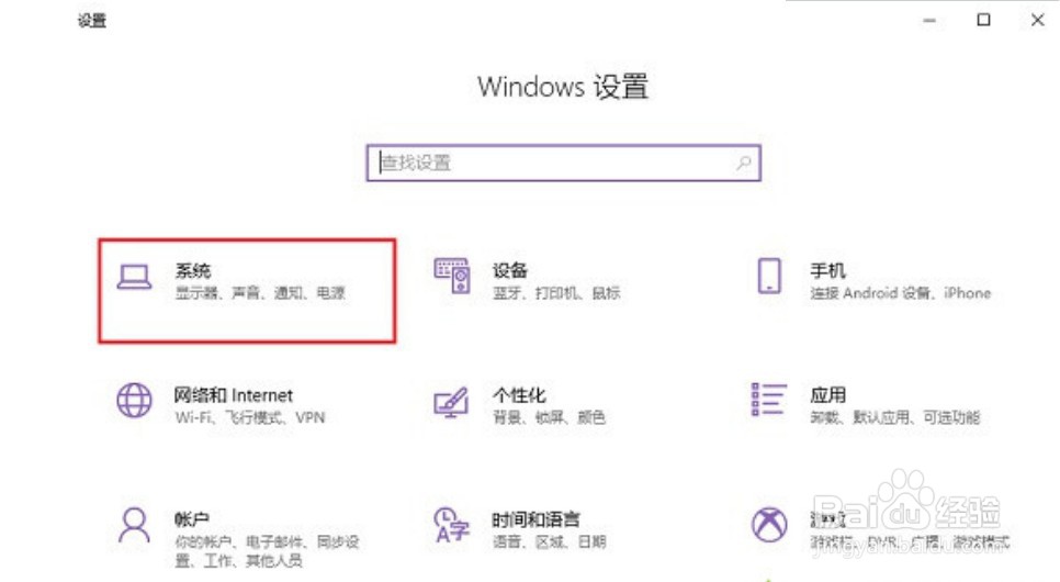 win10更新文件在哪里删除