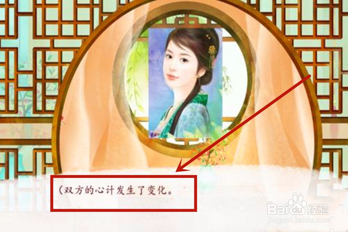 深宫曲威望怎么加