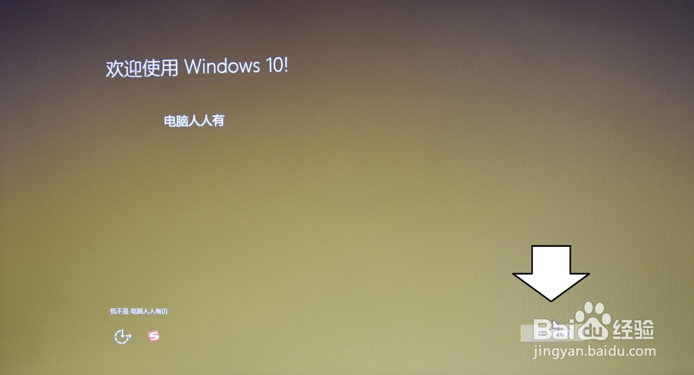如何在Windows10操作系统中添加新用户