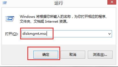 Windows 10系统下如何进行压缩卷和扩展卷