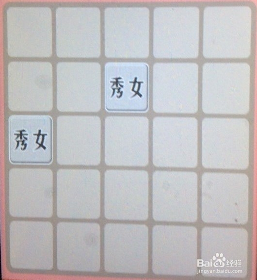 2048后宫版攻略和经验