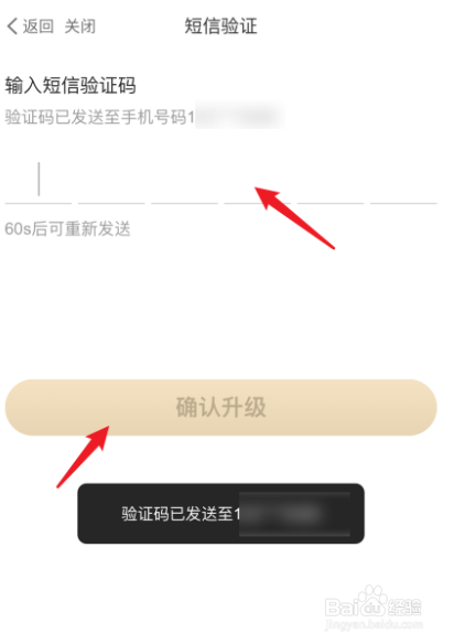 中信银行信用卡怎样升级白金信用卡