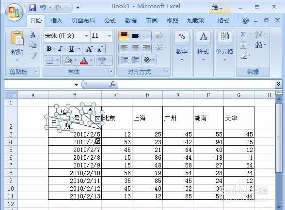 如何在Excel中画斜线 在Excel中画双斜线的方法