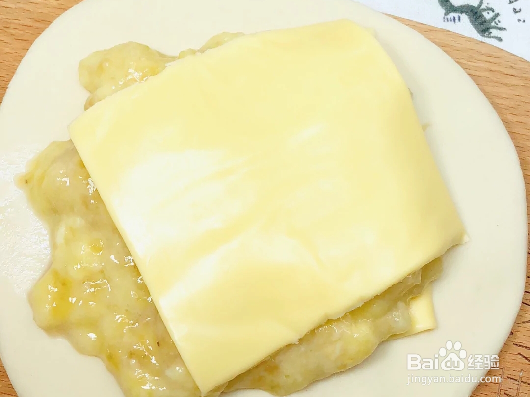 爆浆香蕉芝士饼的做法