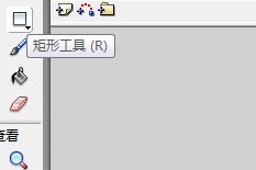 Flash绘制洞口的场景