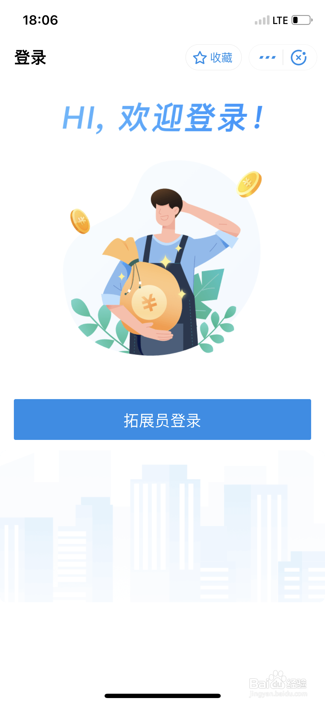 云支付的介绍与开通流程