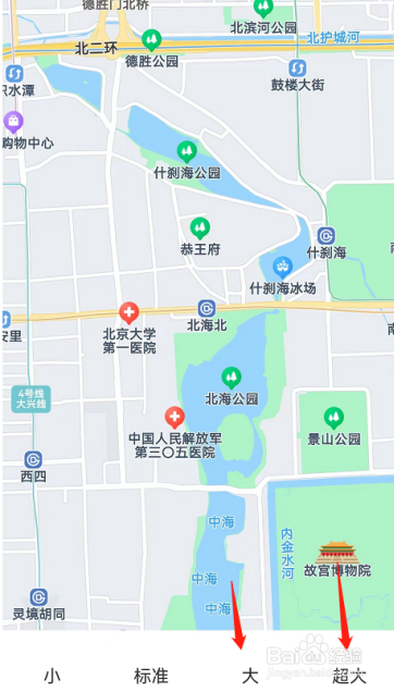 腾讯地图修怎么设置超大字体显示