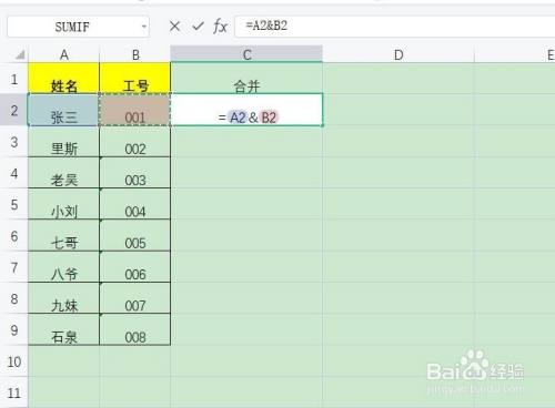 如何批量將多列單元格內容合併到一個單元格?