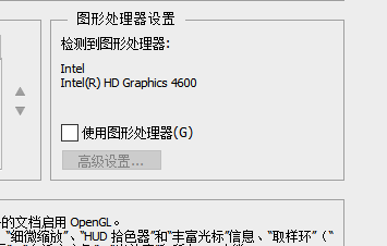 Photoshop无法使用鼠标滑轮进行缩放怎么解决