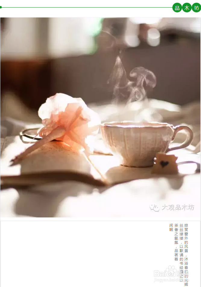 了解椎木,从客家文化开始