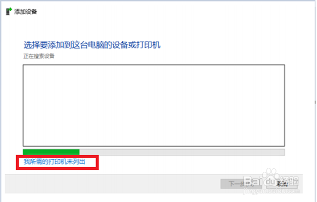 M227 电脑打印报错内存不足无法打印